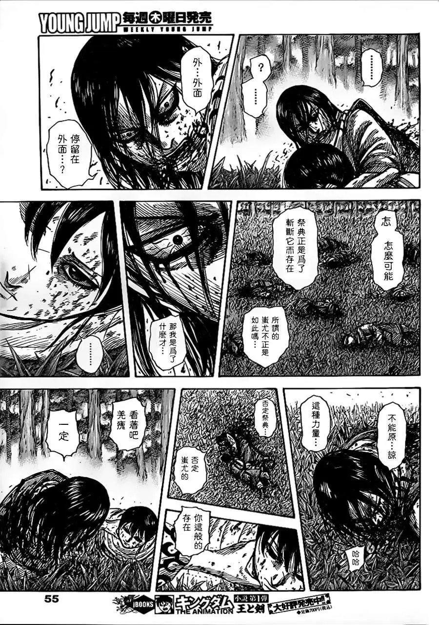 第363回