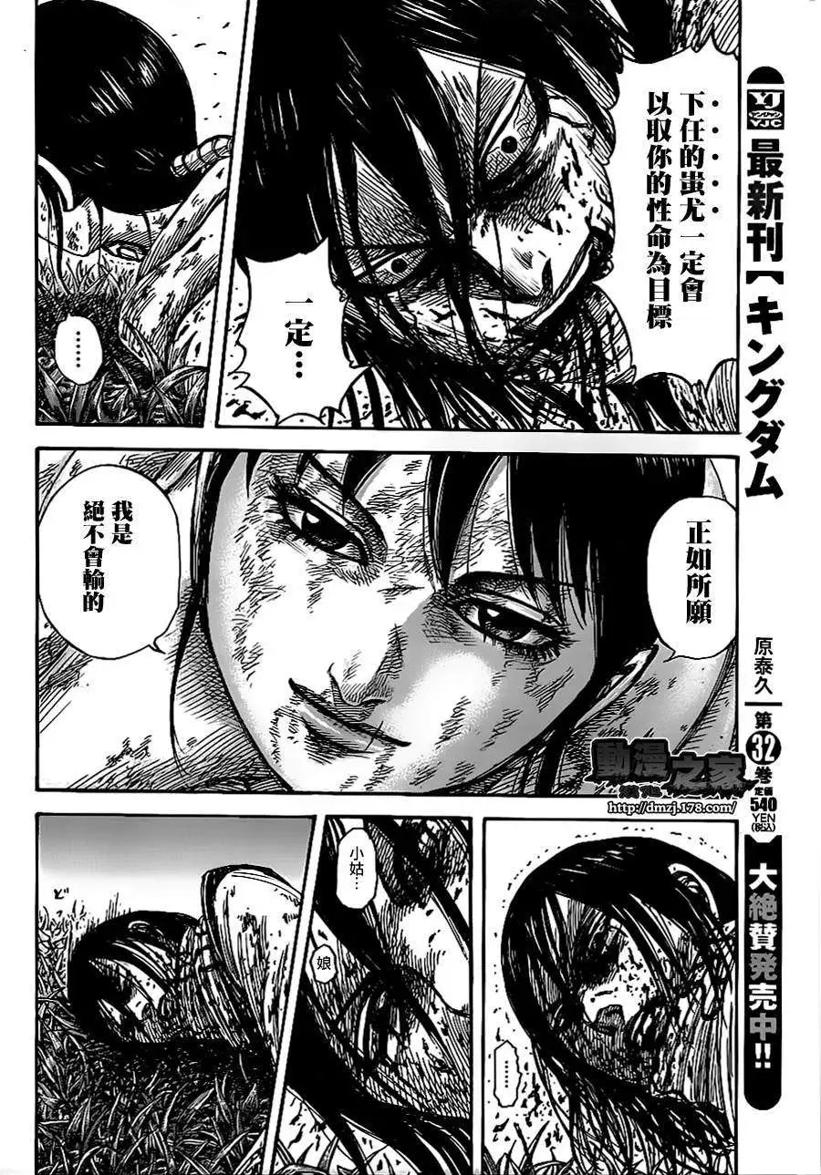 第363回