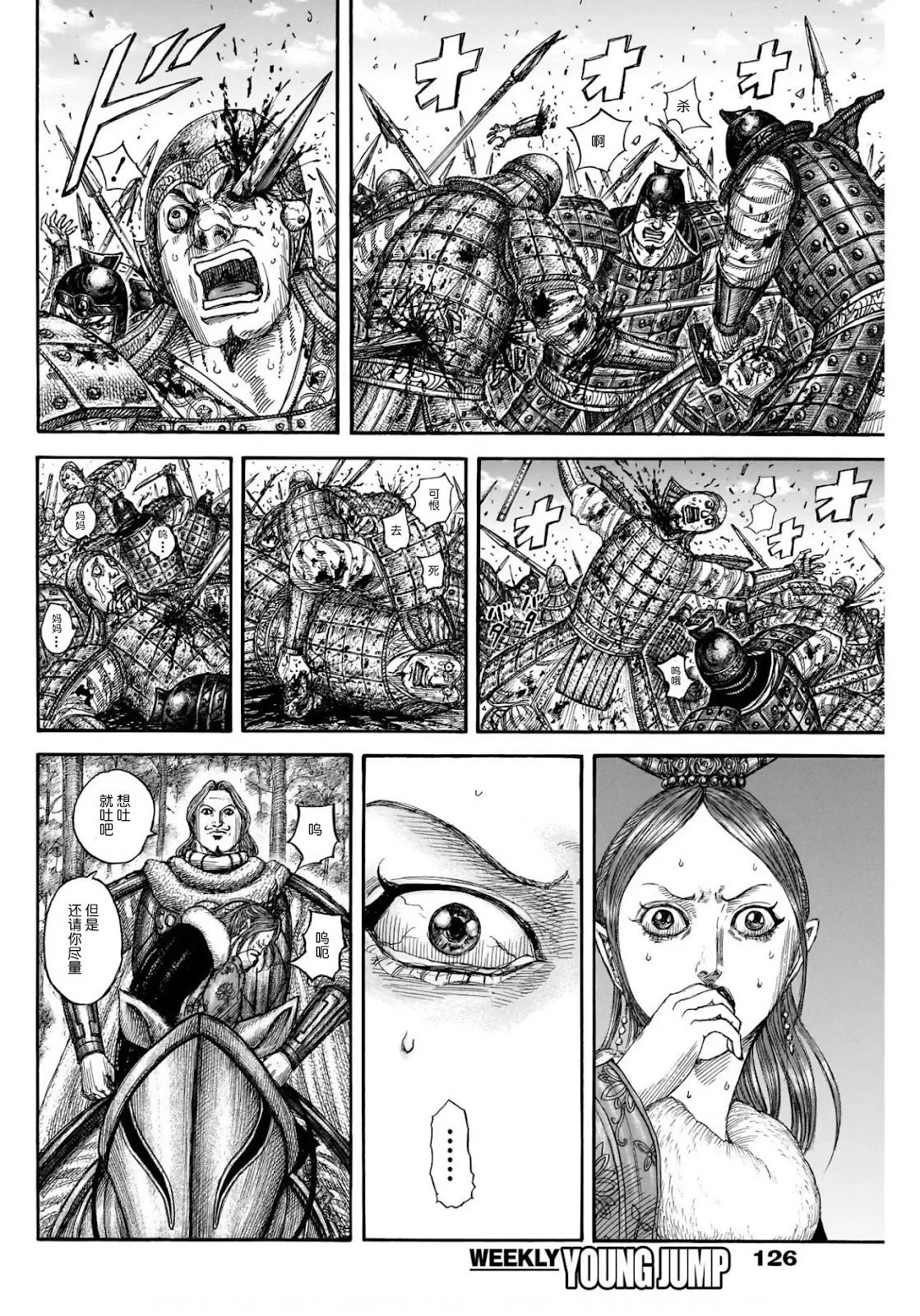 第820话