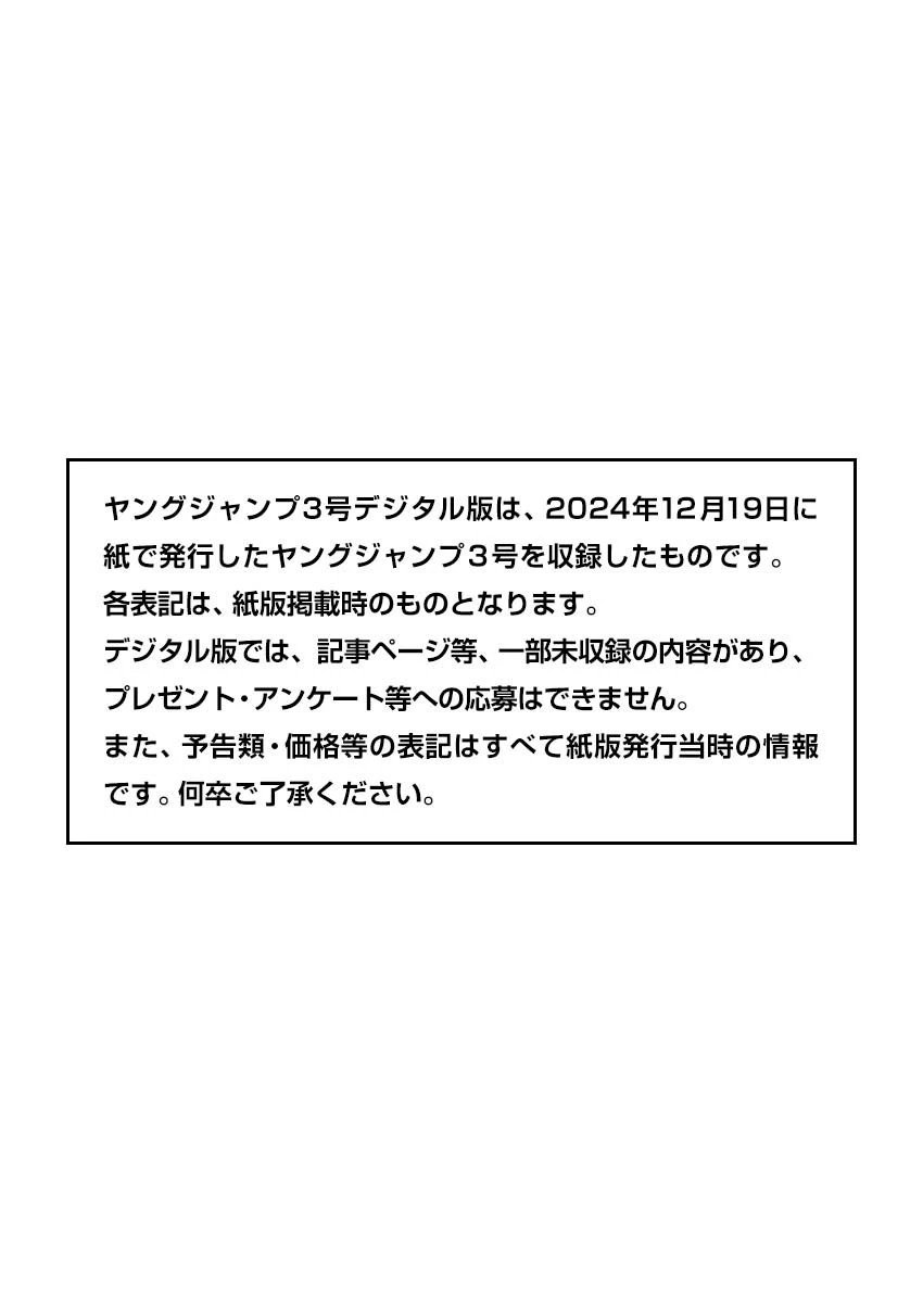 第821话