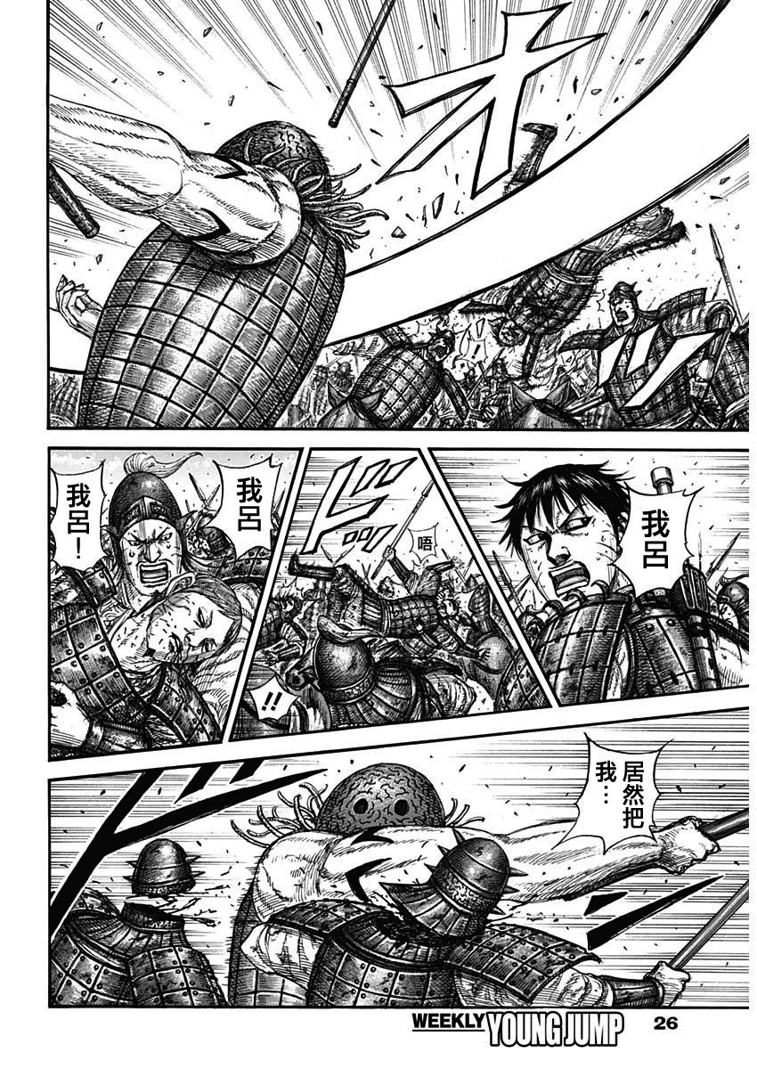 第821话