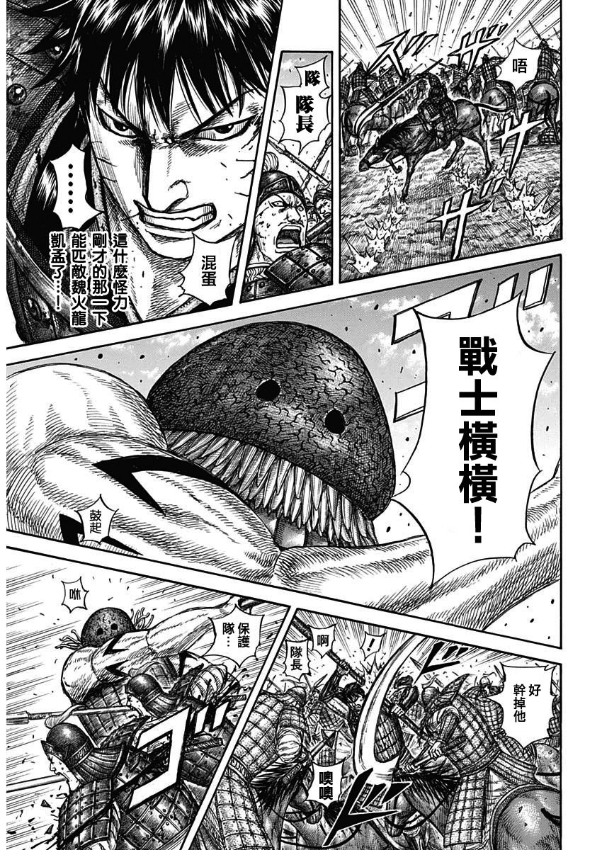 第821话