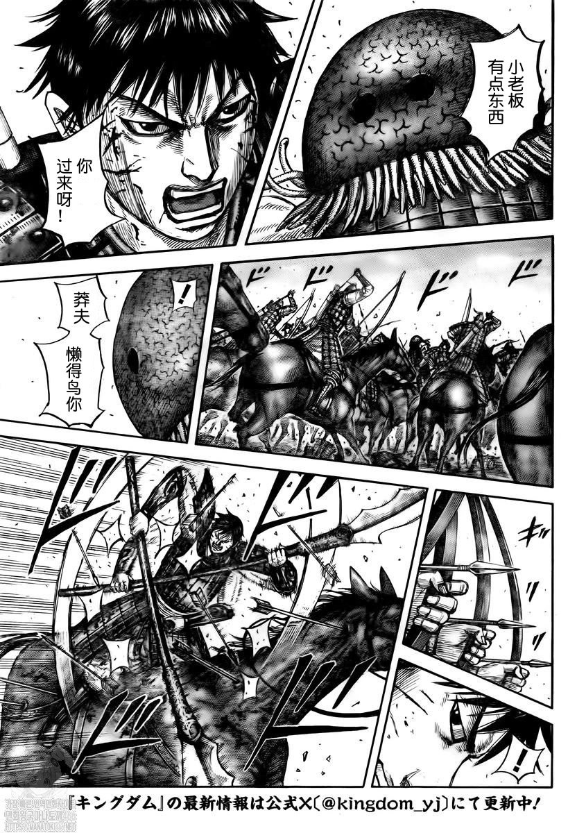 第822话