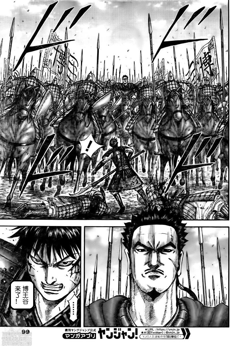 第822话