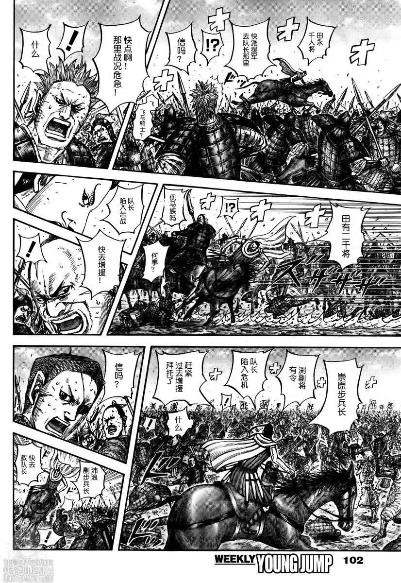 第822话