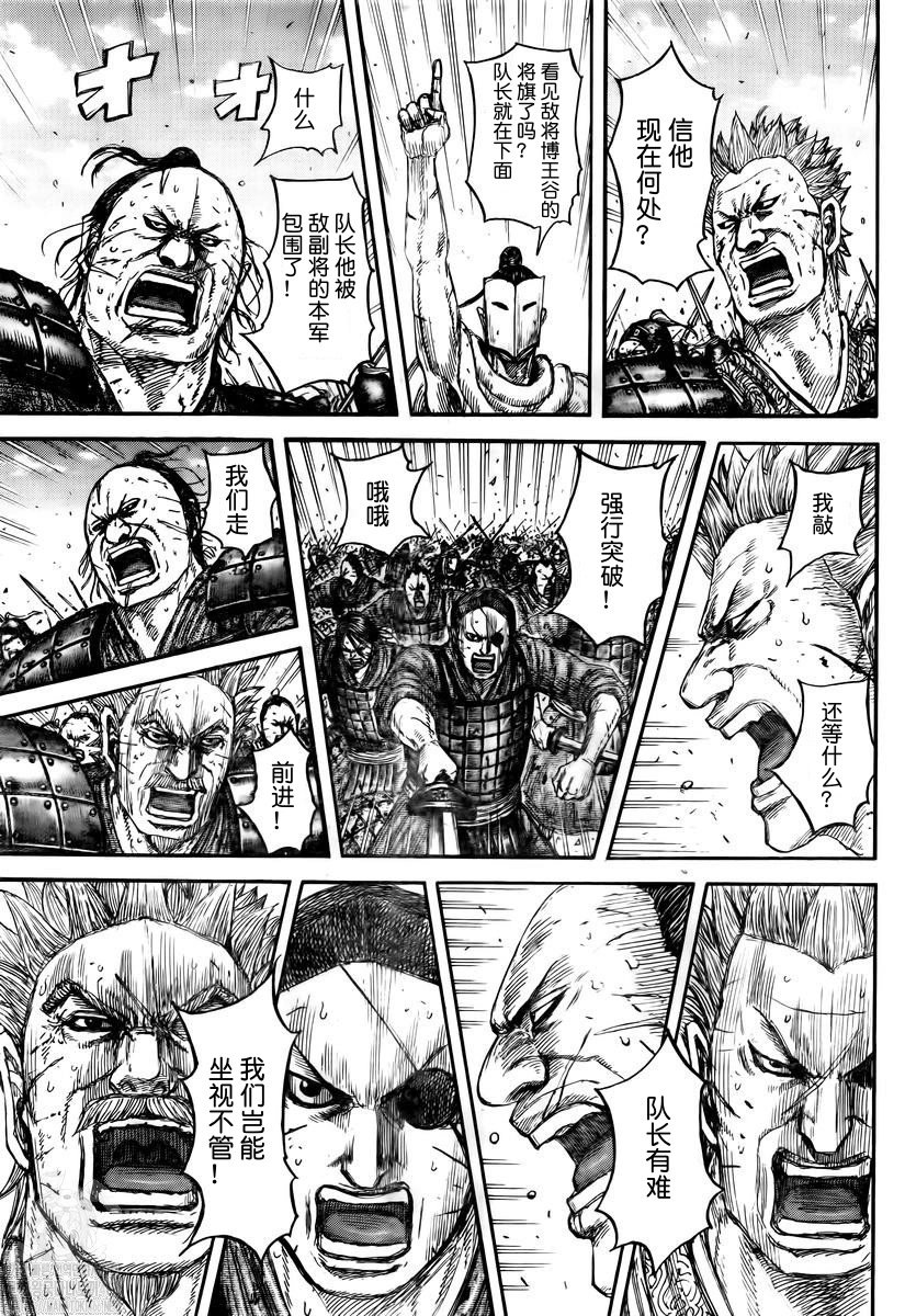 第822话