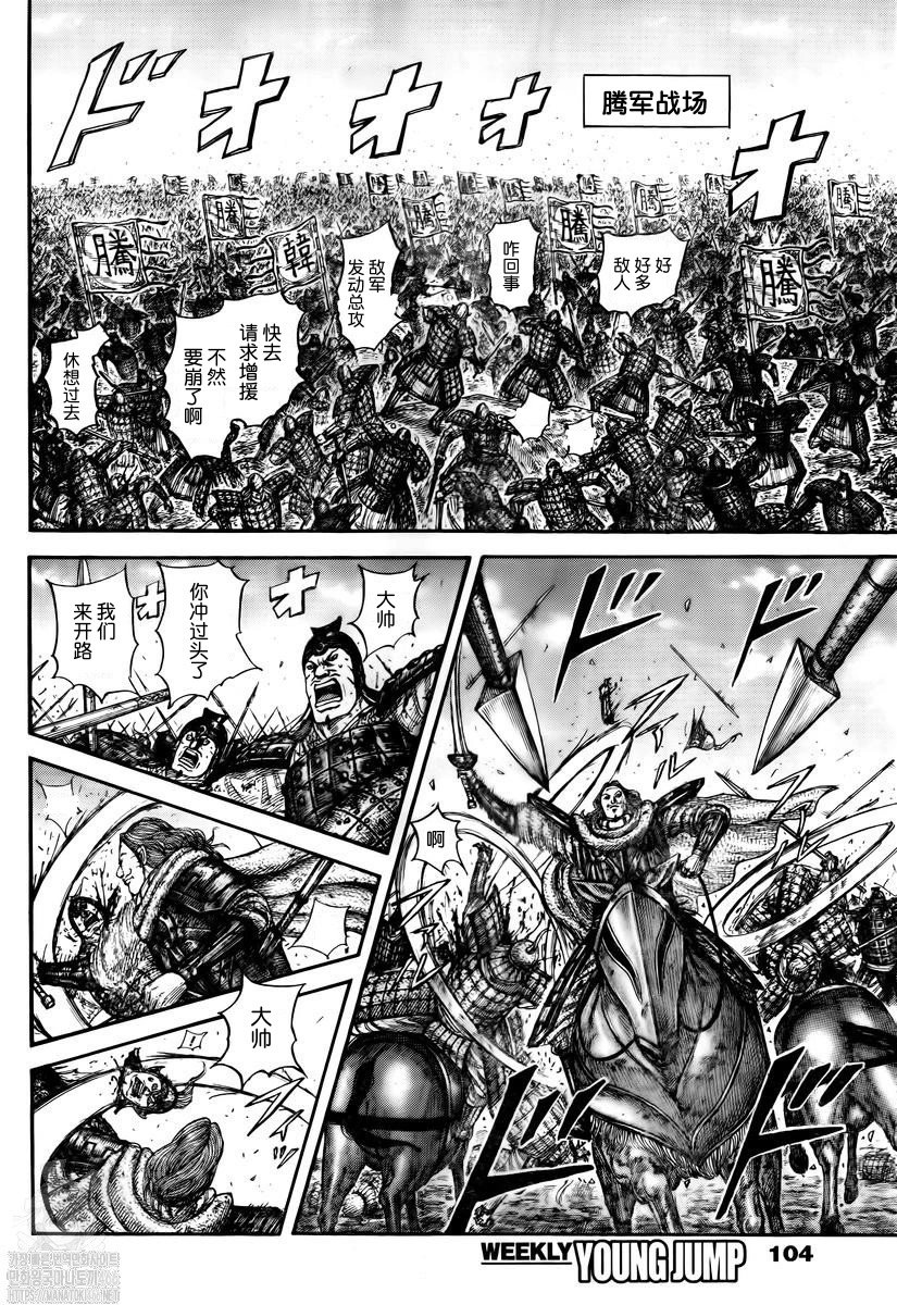 第822话