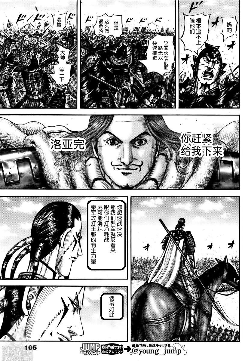 第822话