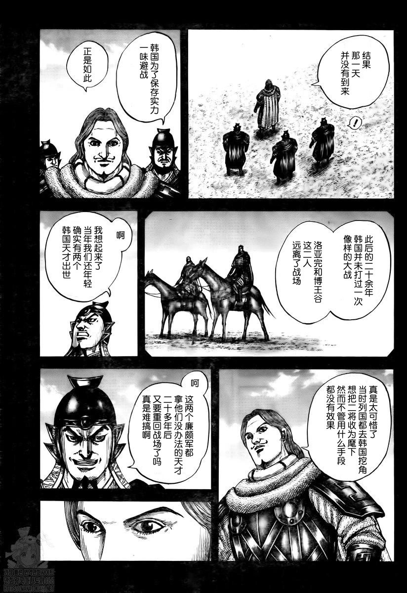 第822话
