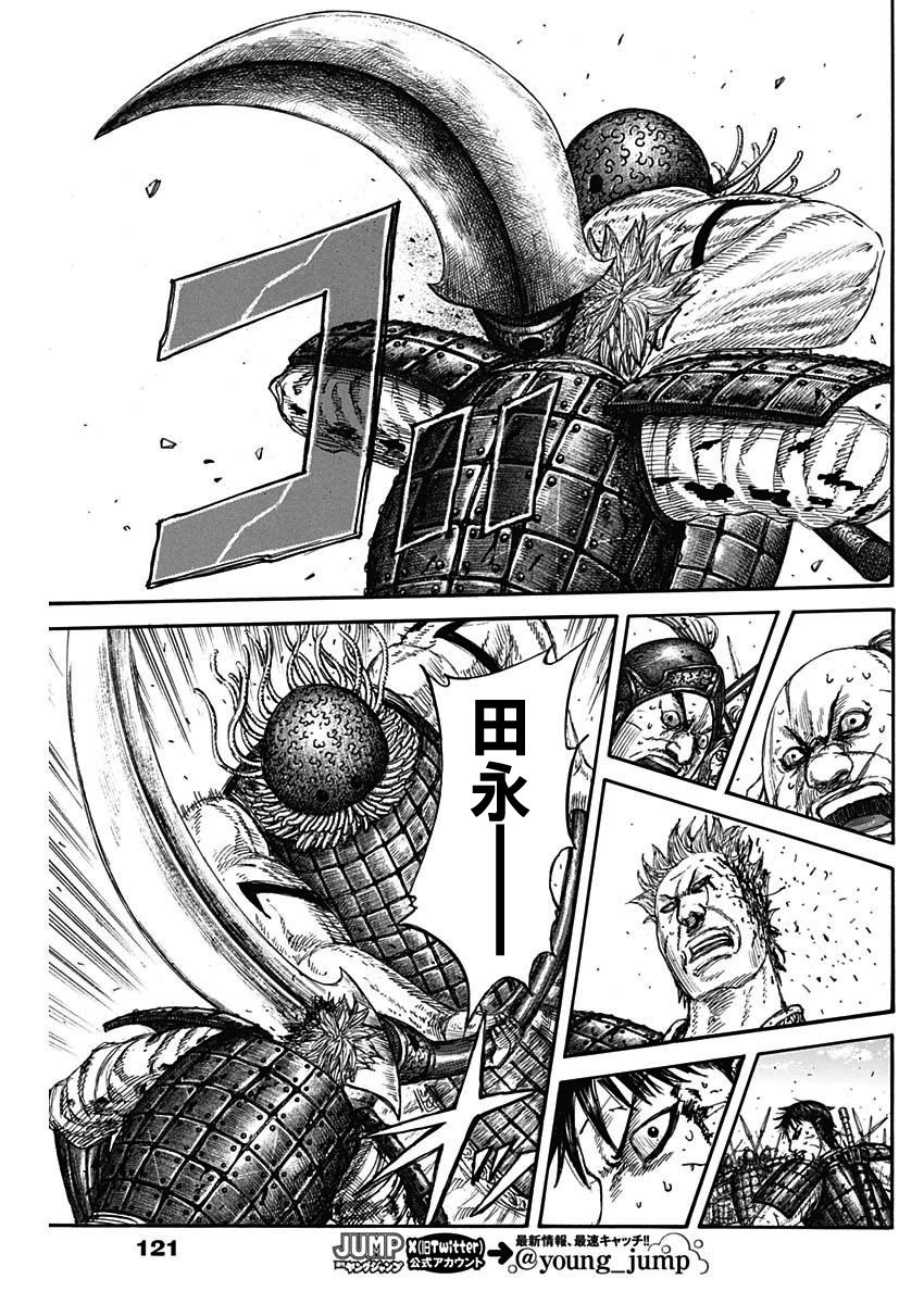 第824话