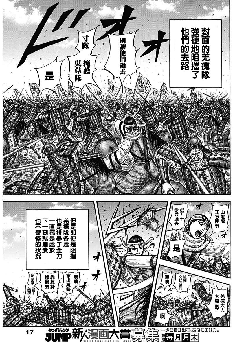 第825话