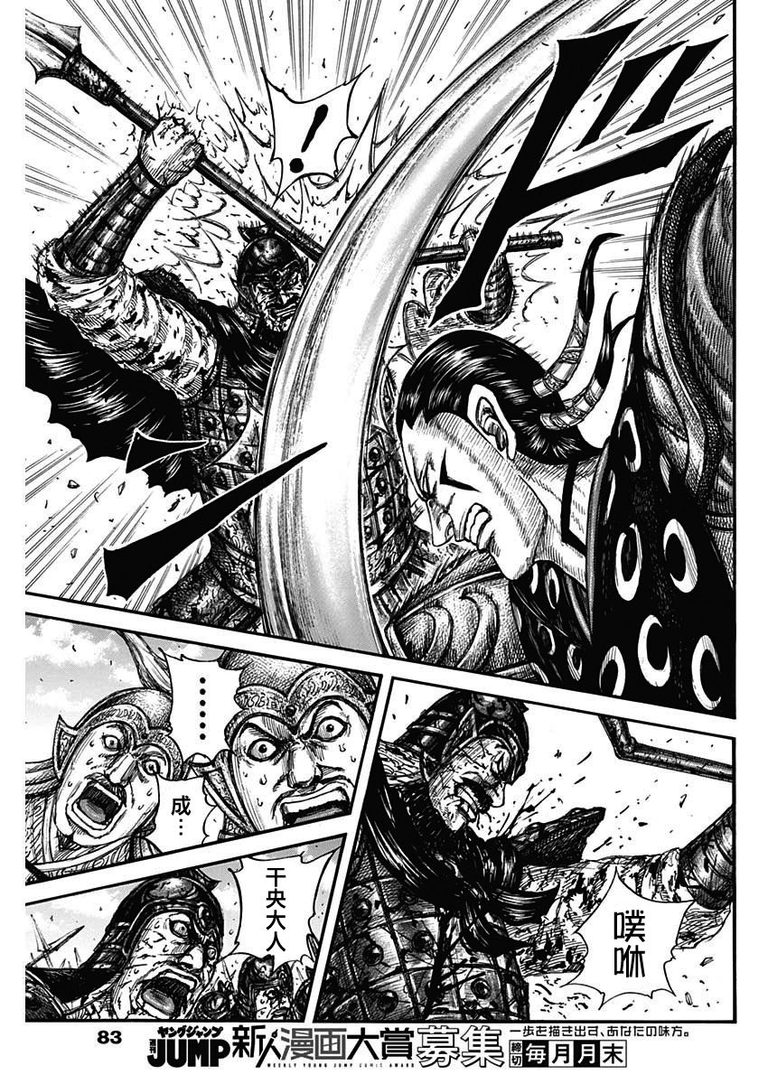 第828话