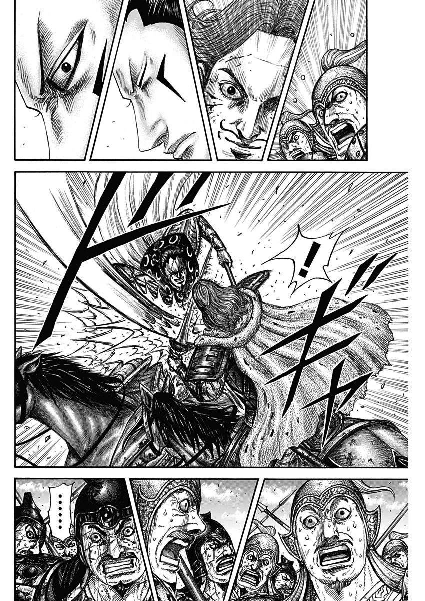 第828话