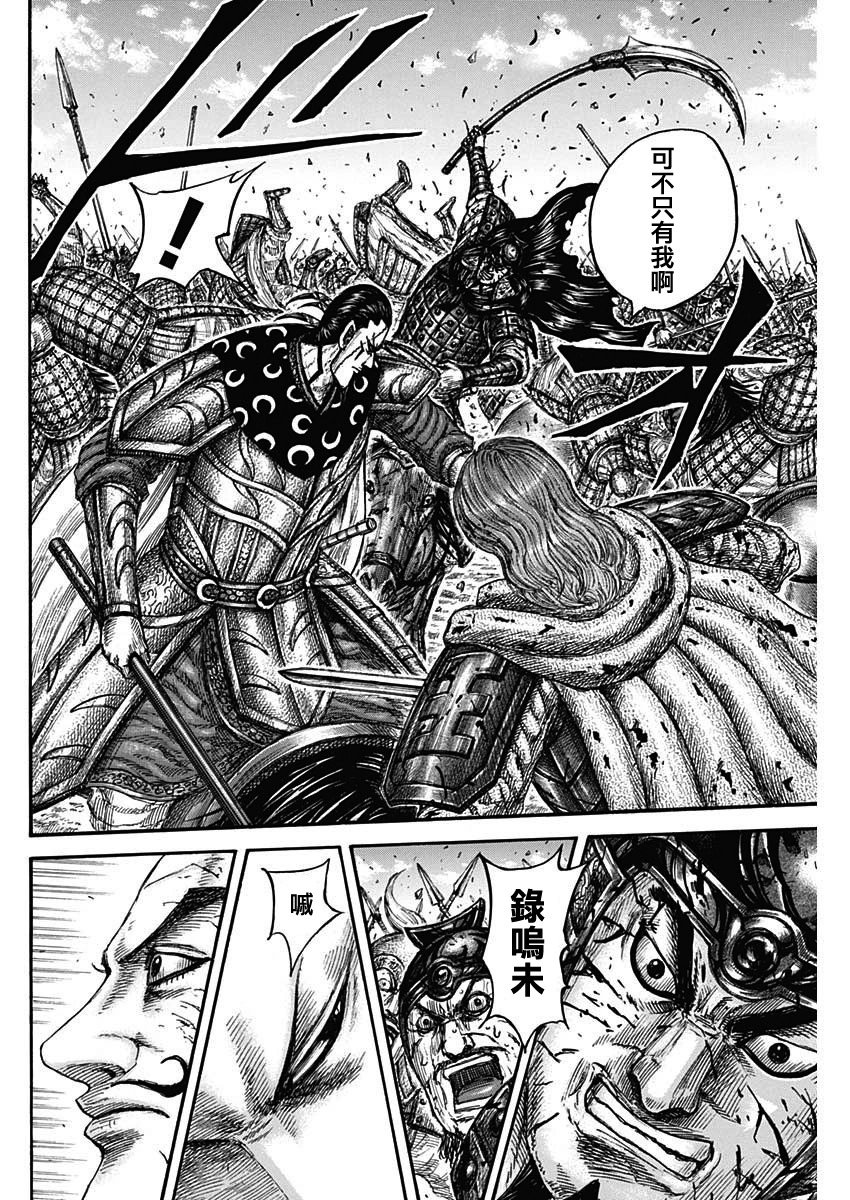 第828话