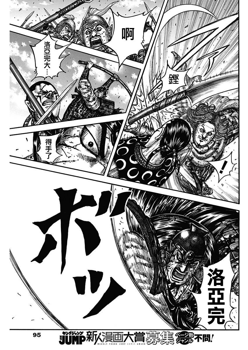 第828话