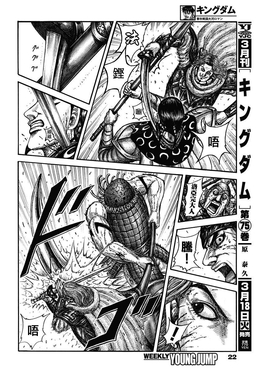 第829话
