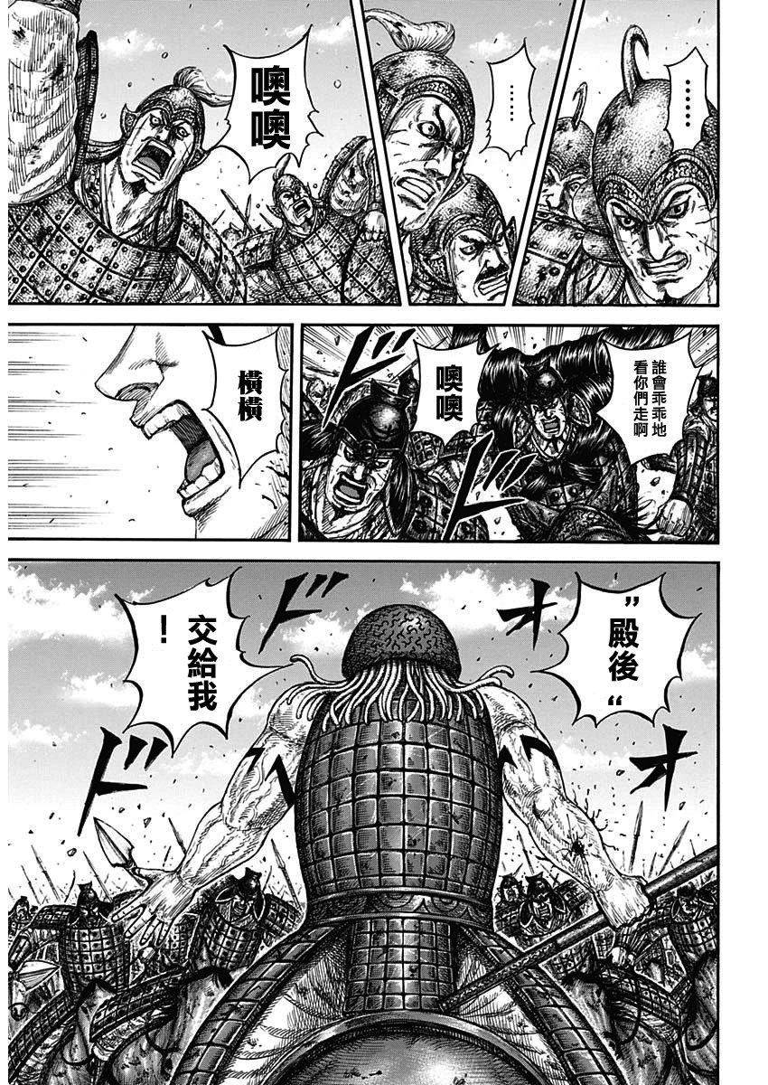第829话
