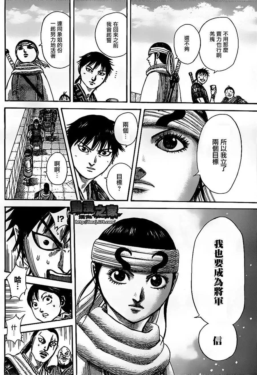 第364回