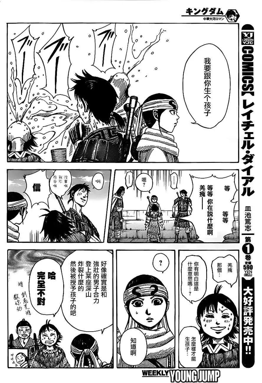 第364回