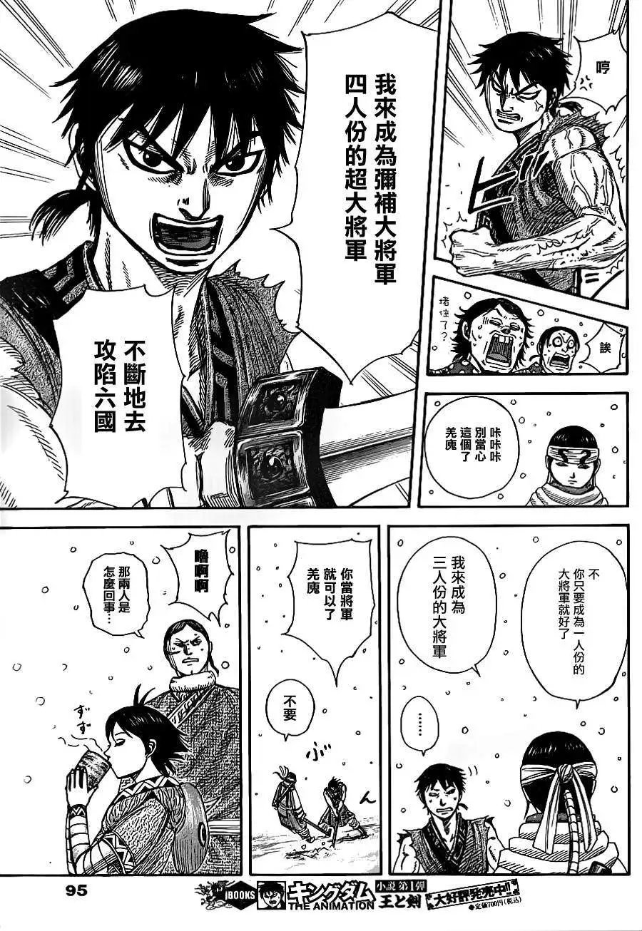 第364回