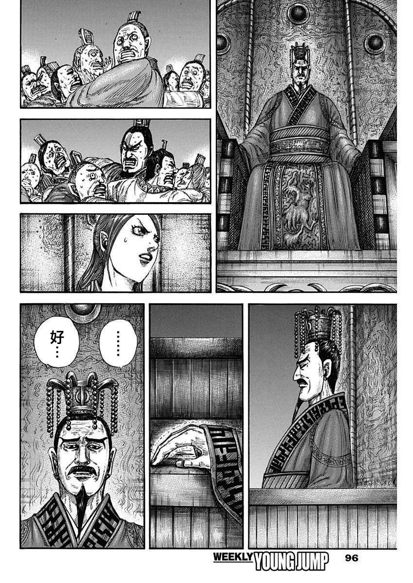第830话
