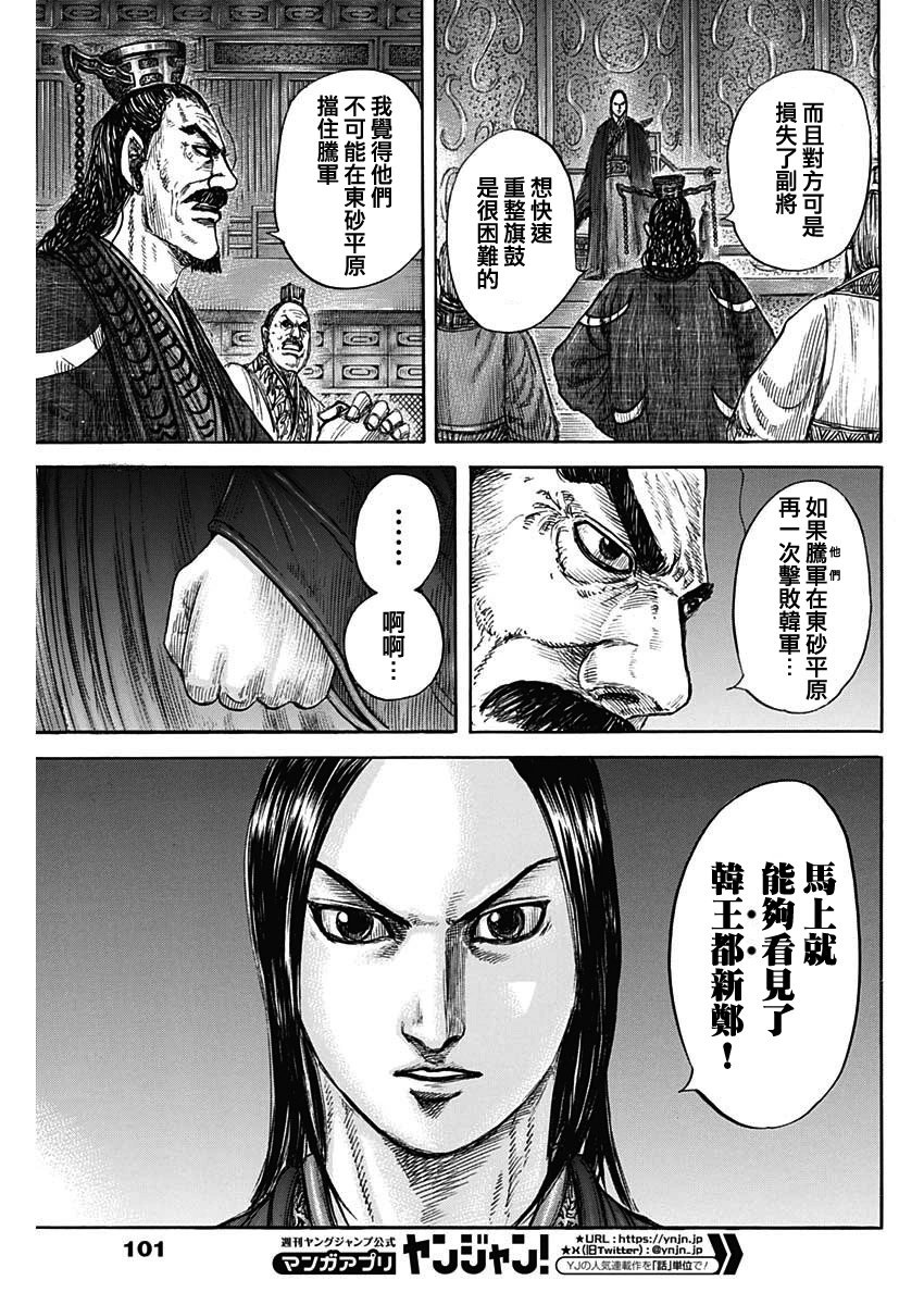 第830话