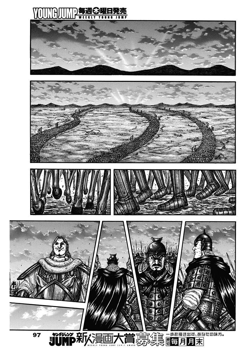 第831话