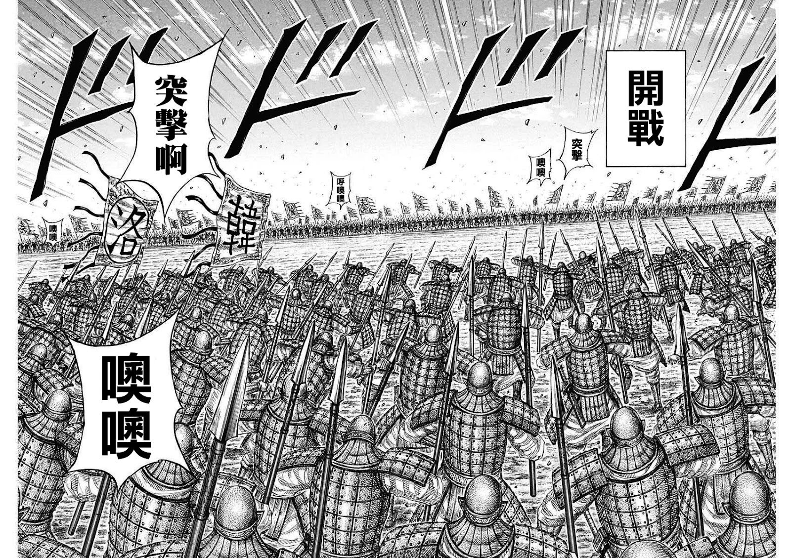 第831话