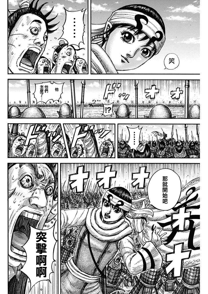 第832话