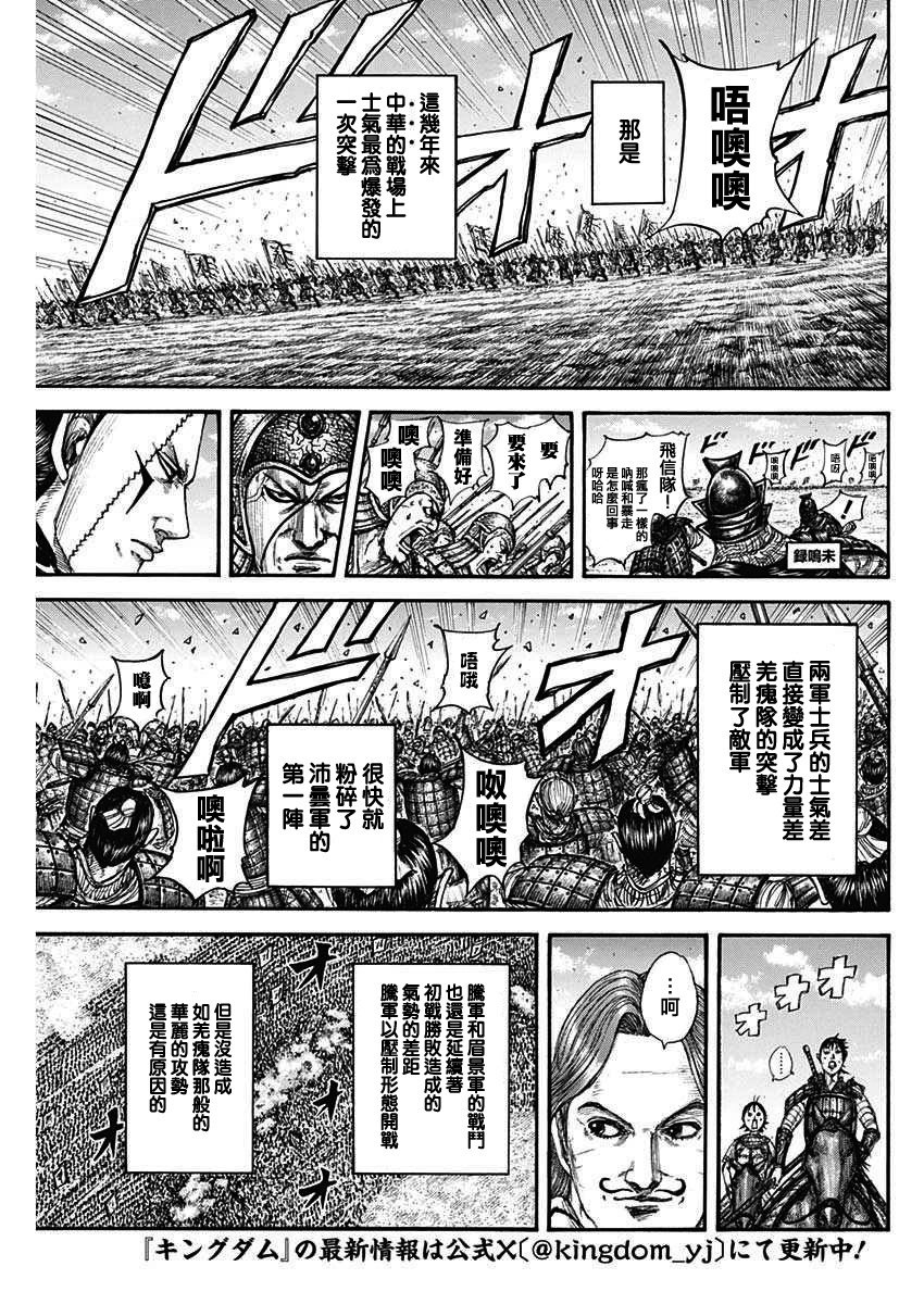 第832话