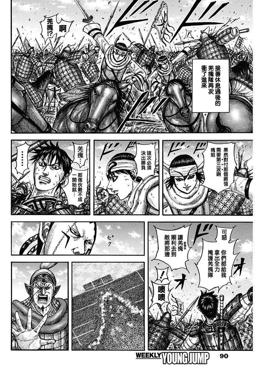 第832话