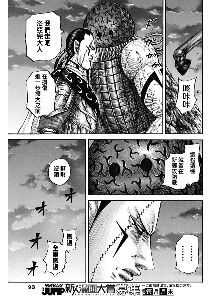 第832话