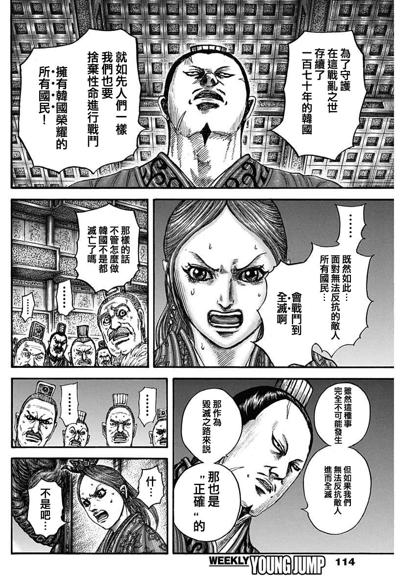 第833话