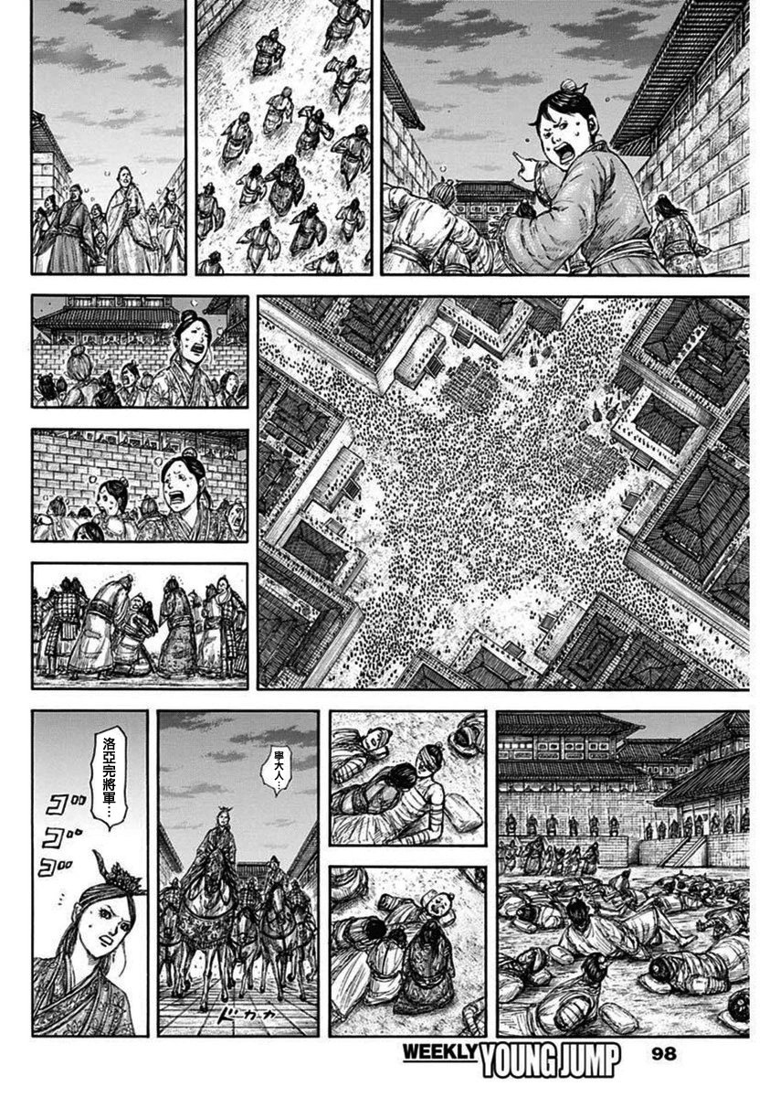 第834话