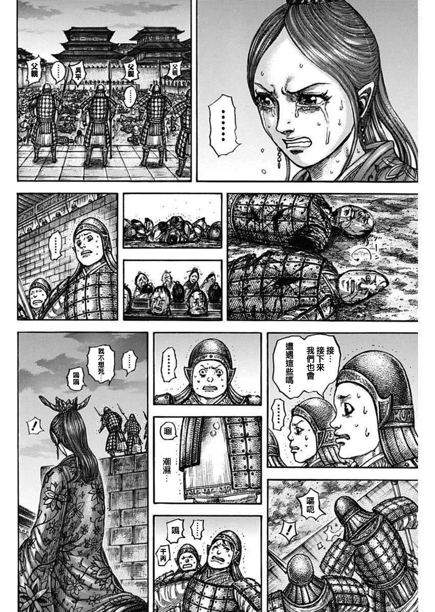 第834话