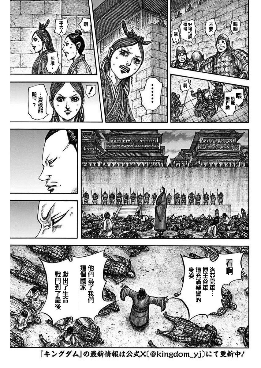 第834话