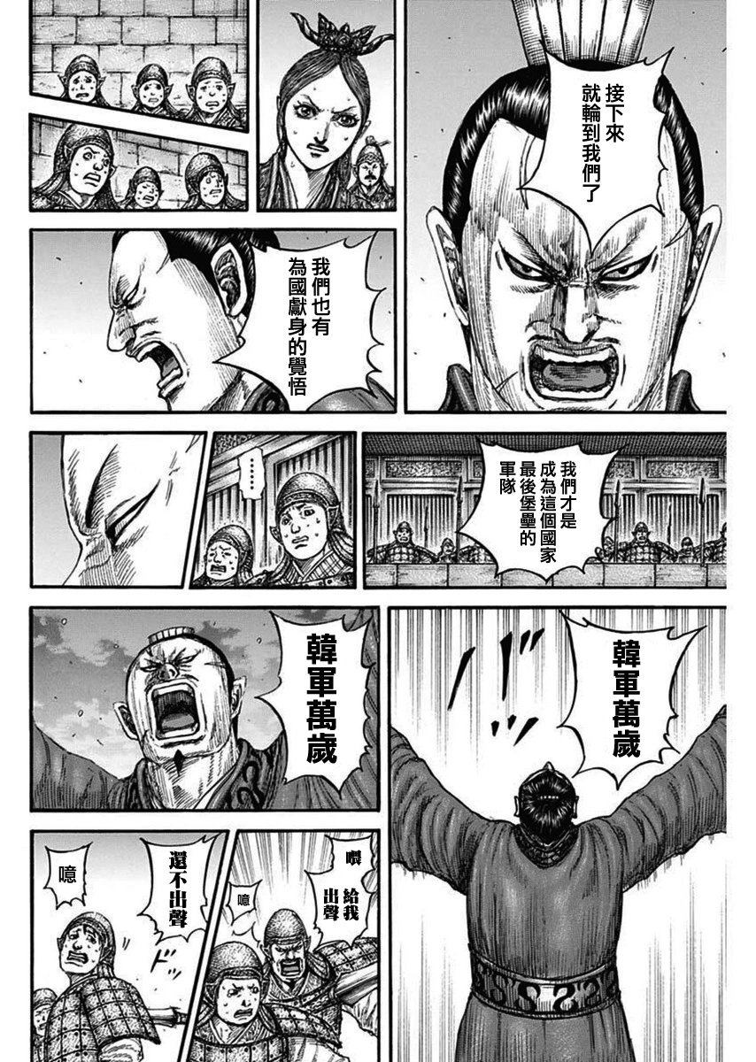 第834话