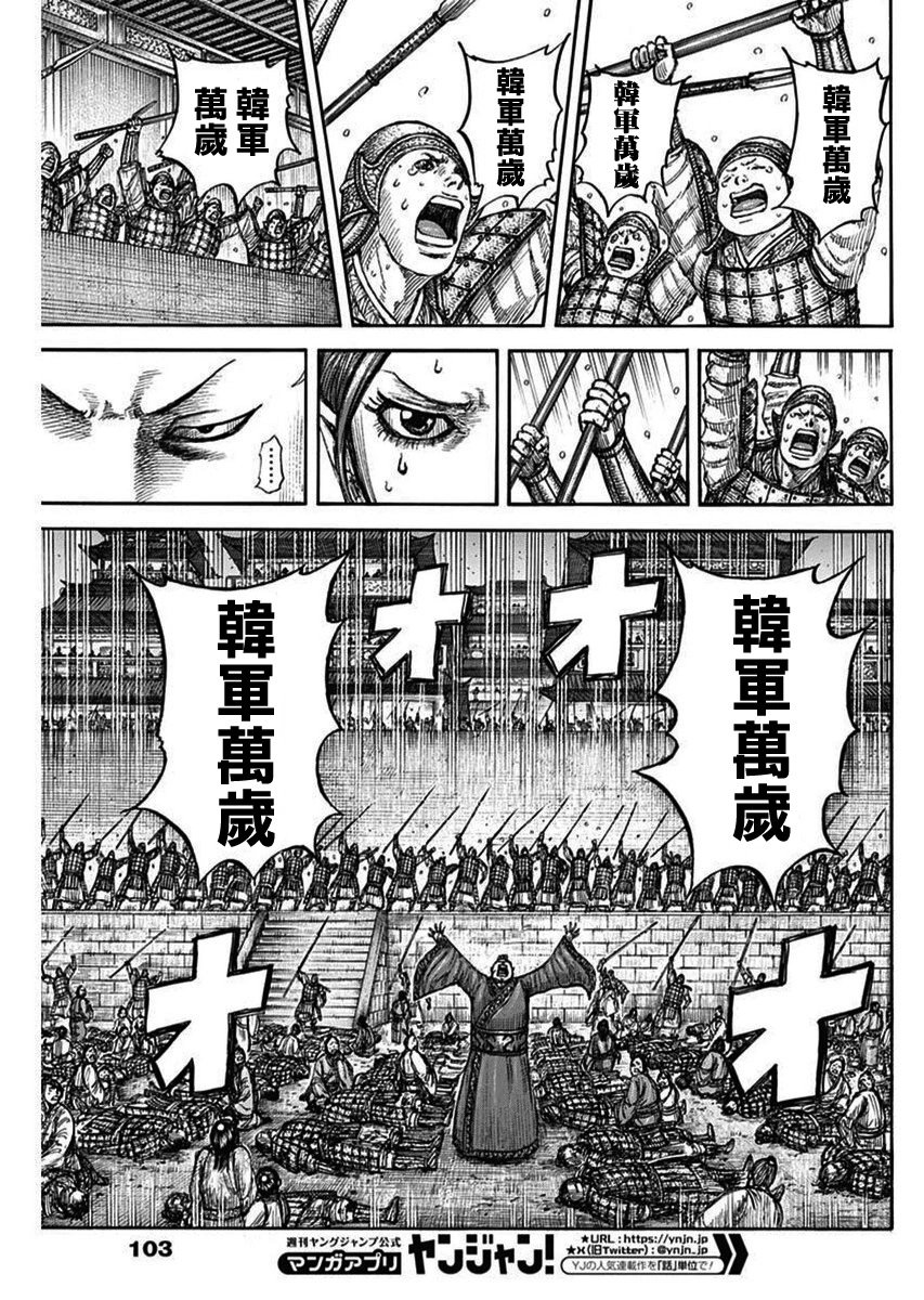 第834话