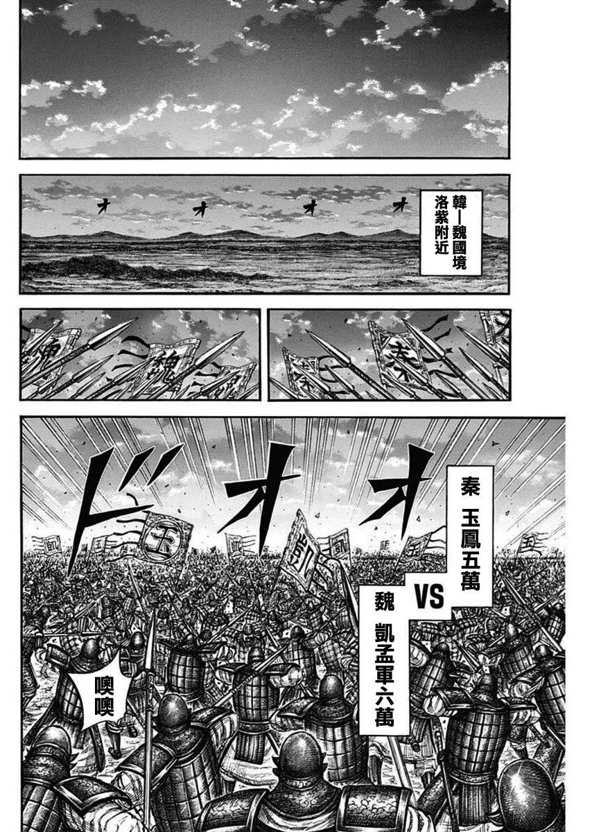 第834话