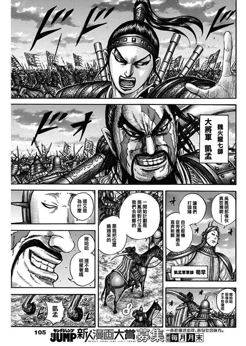 第834话