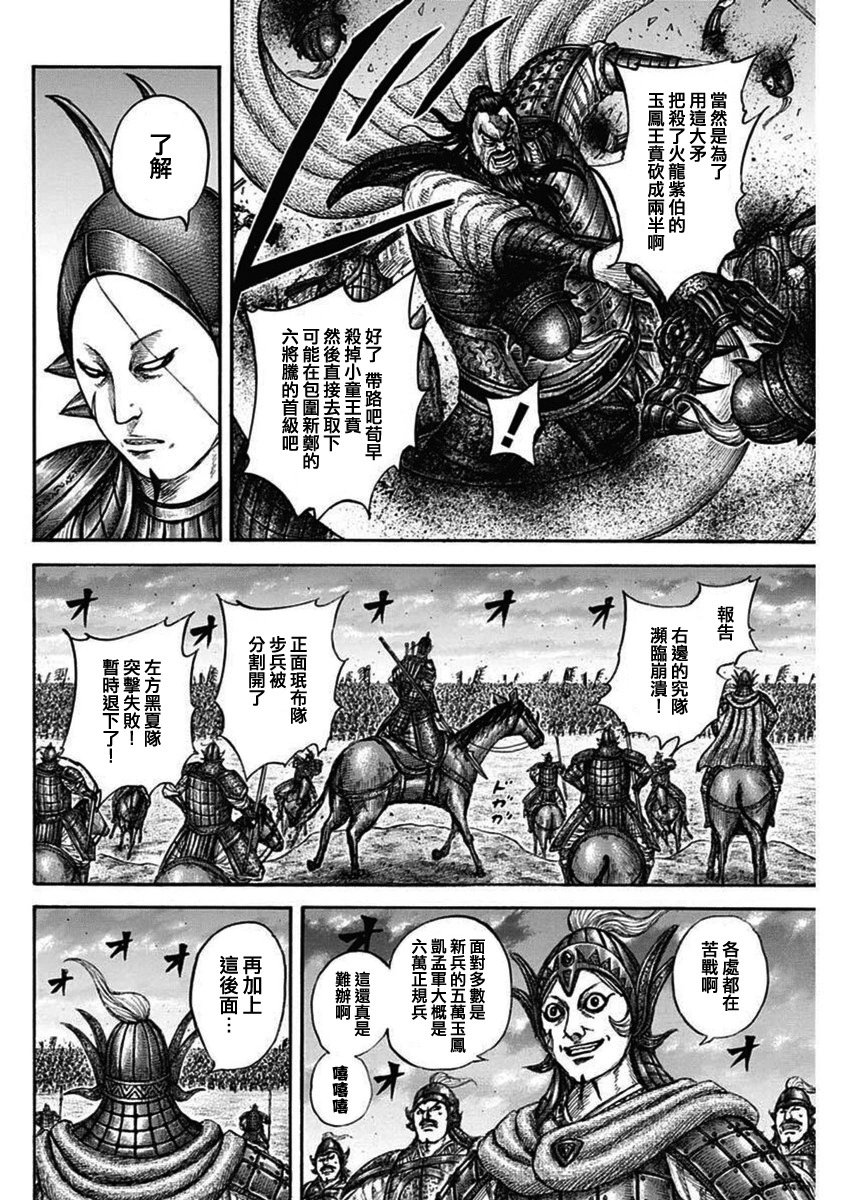 第834话