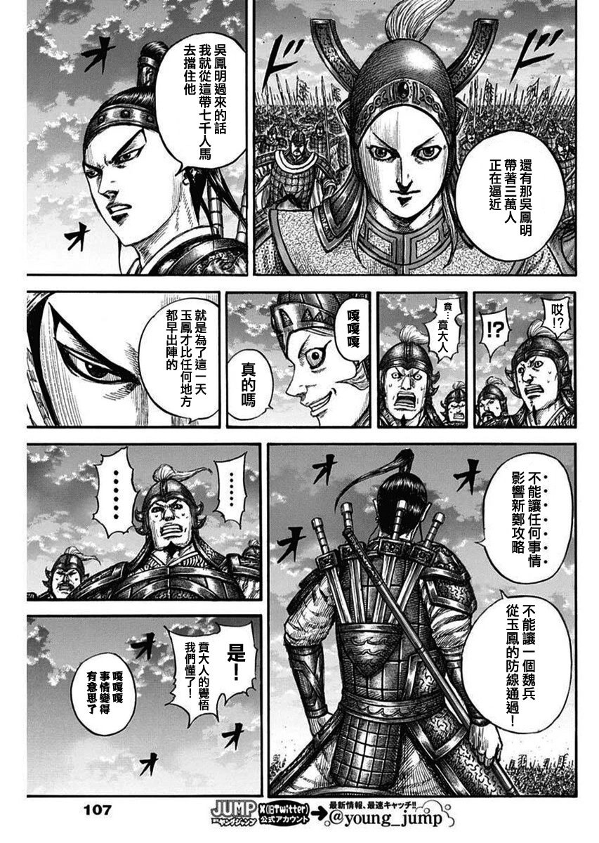 第834话