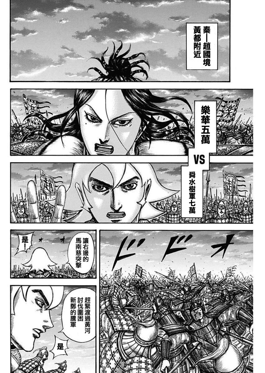 第834话