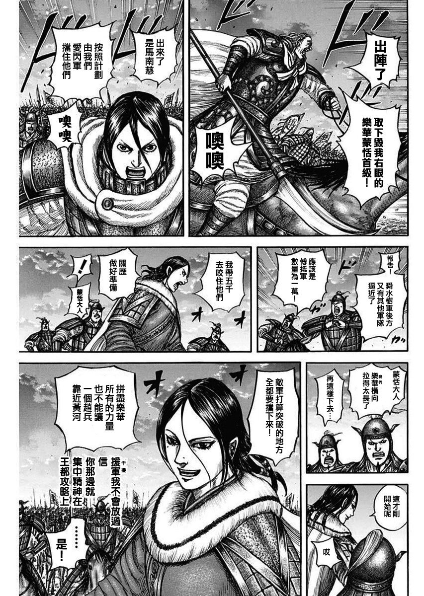第834话