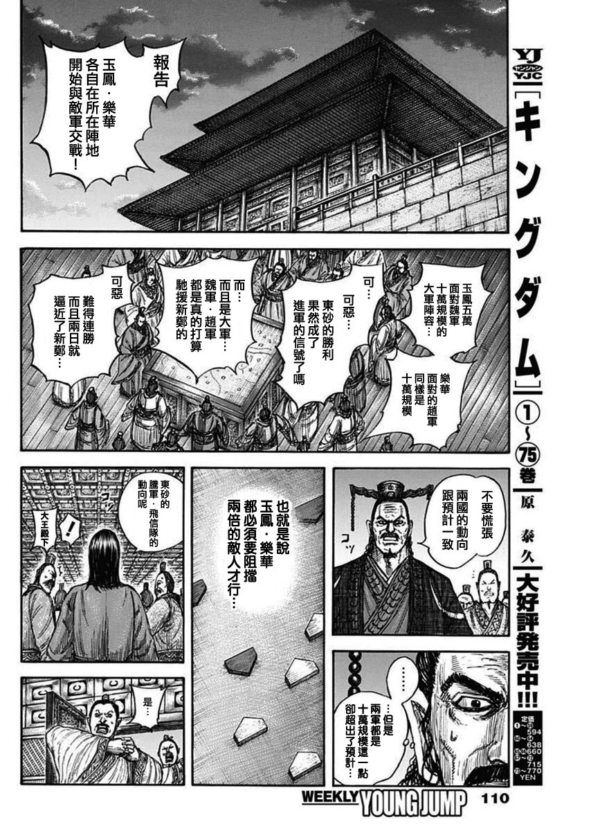 第834话