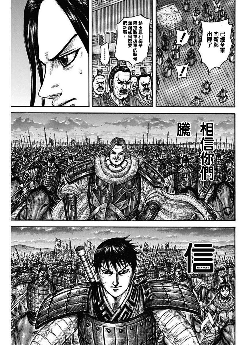 第834话