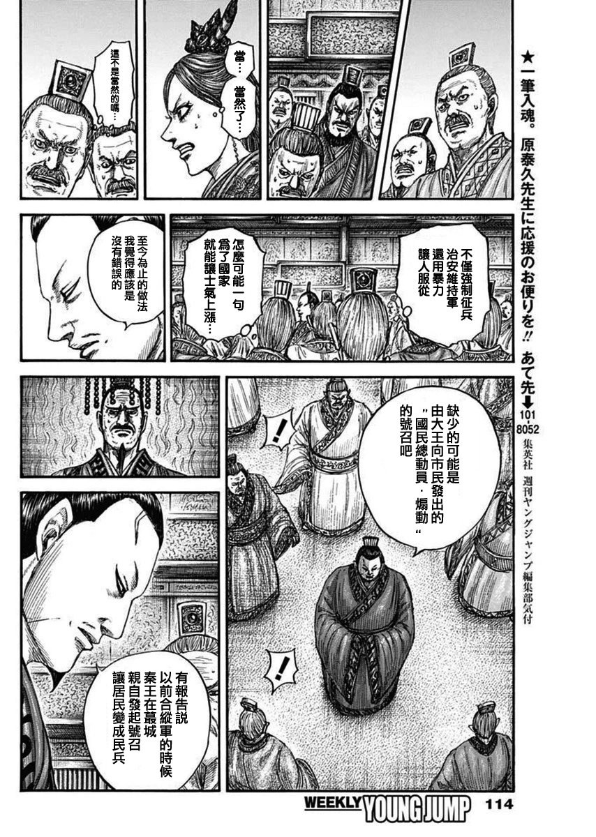 第834话