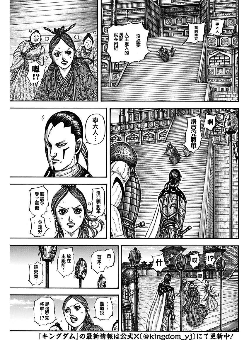第835话
