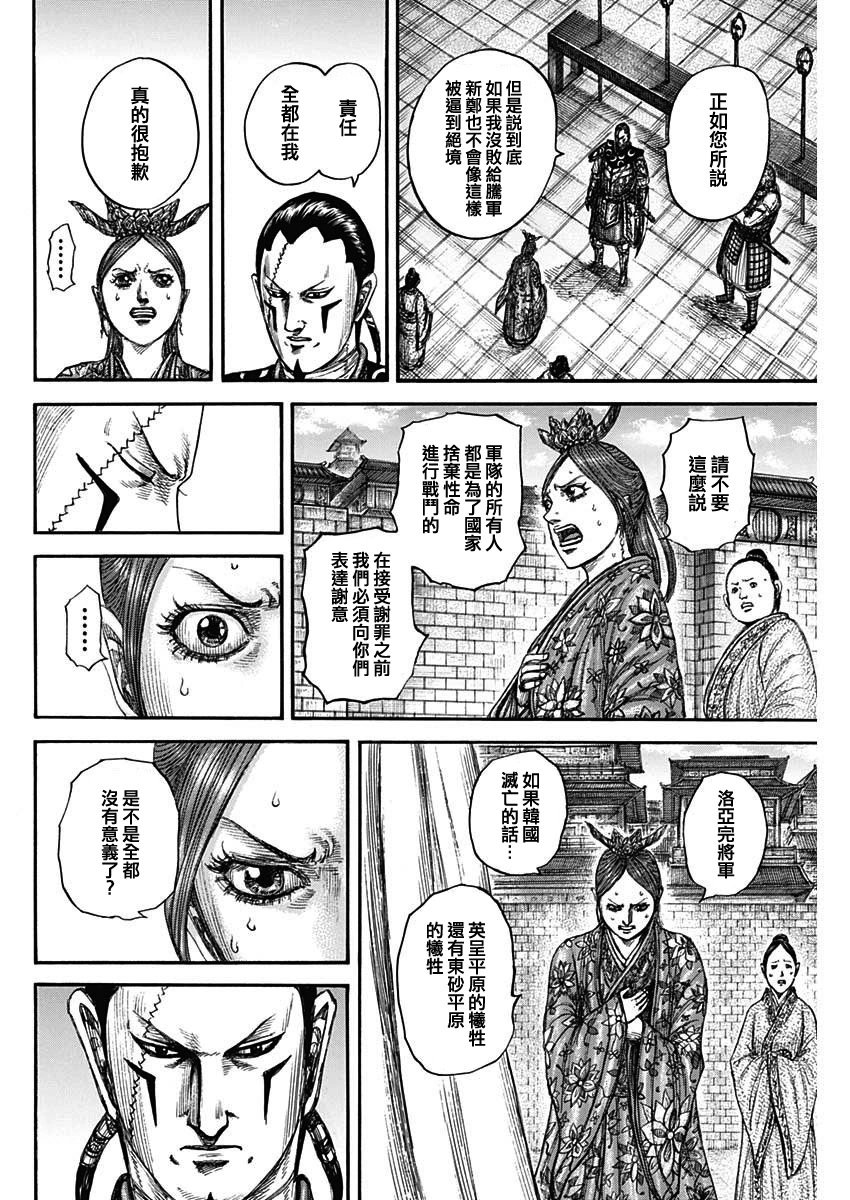 第835话