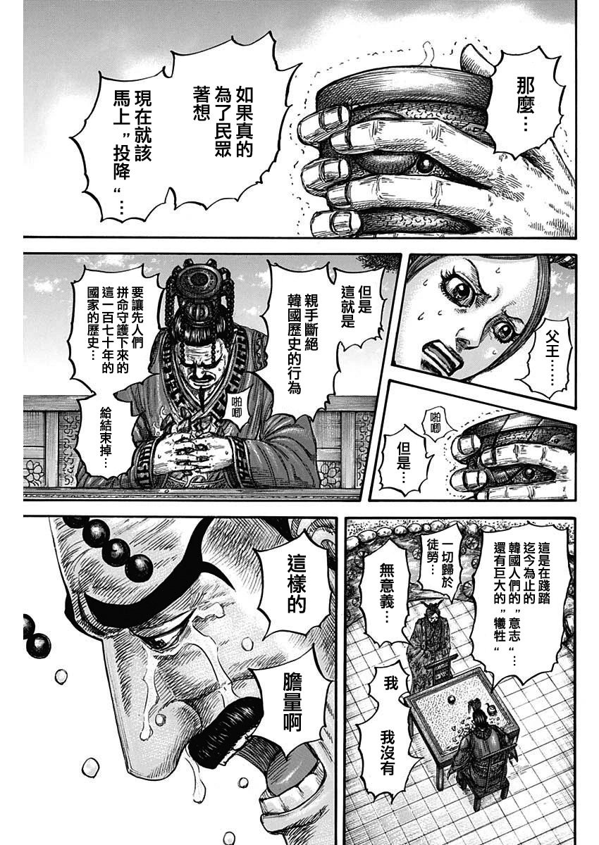 第835话